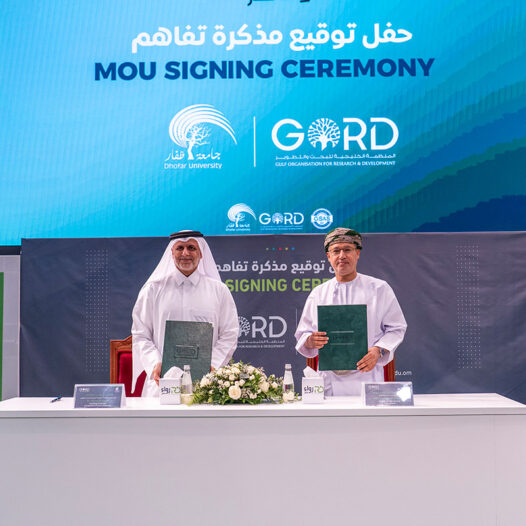 Dhofar University and Gulf Organisation for Research and Development Sign Strategic MOU to Drive Sustainability