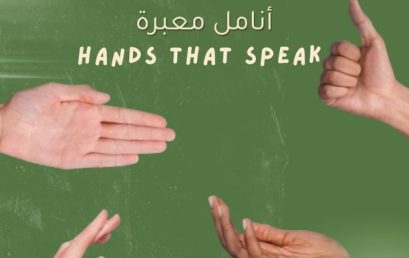 5 Sign Language